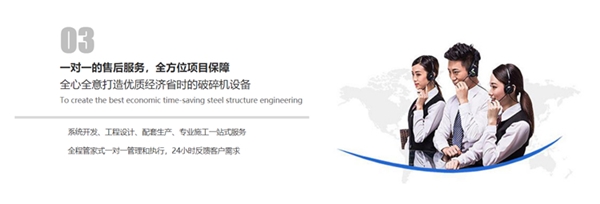 秸稈造粒機